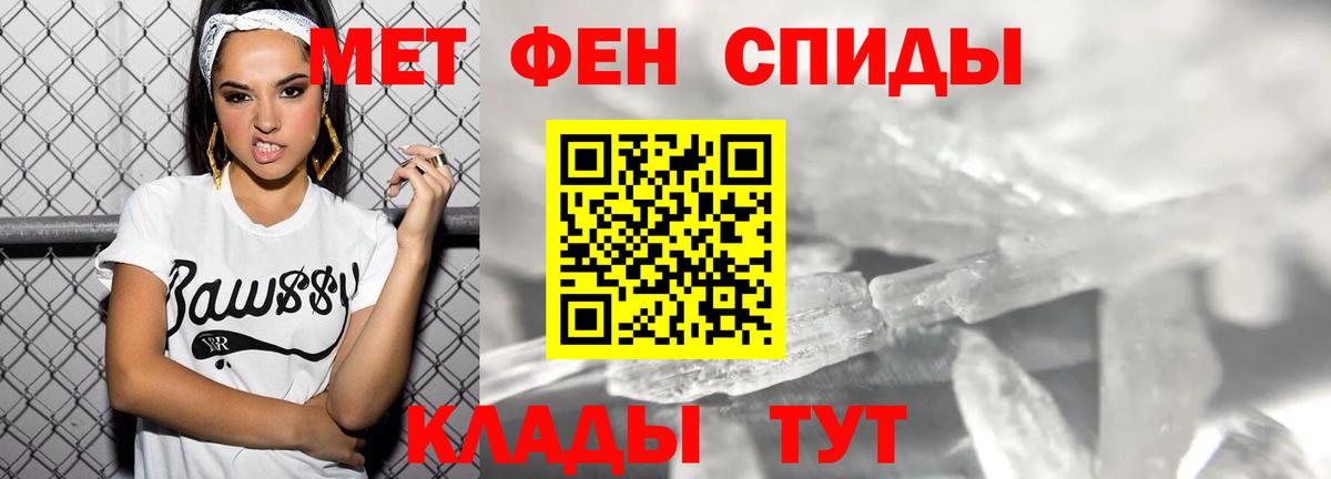 Гай  Амфетамин 98%  Амфетамин  Вход с VPN 