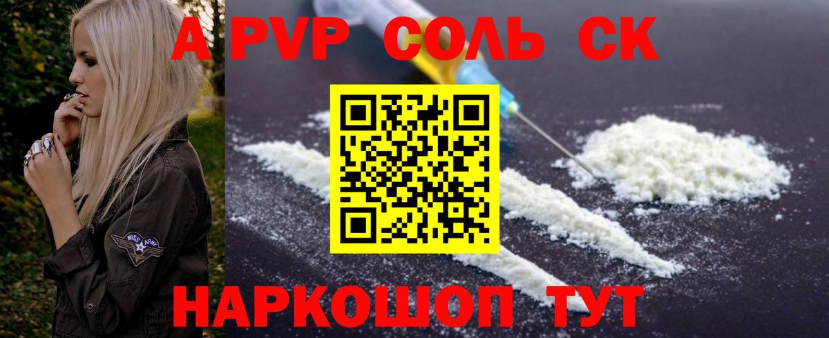 Гай  APVP крисы CK  Вход с VPN  Alpha PVP крисы CK  APVP VHQ 