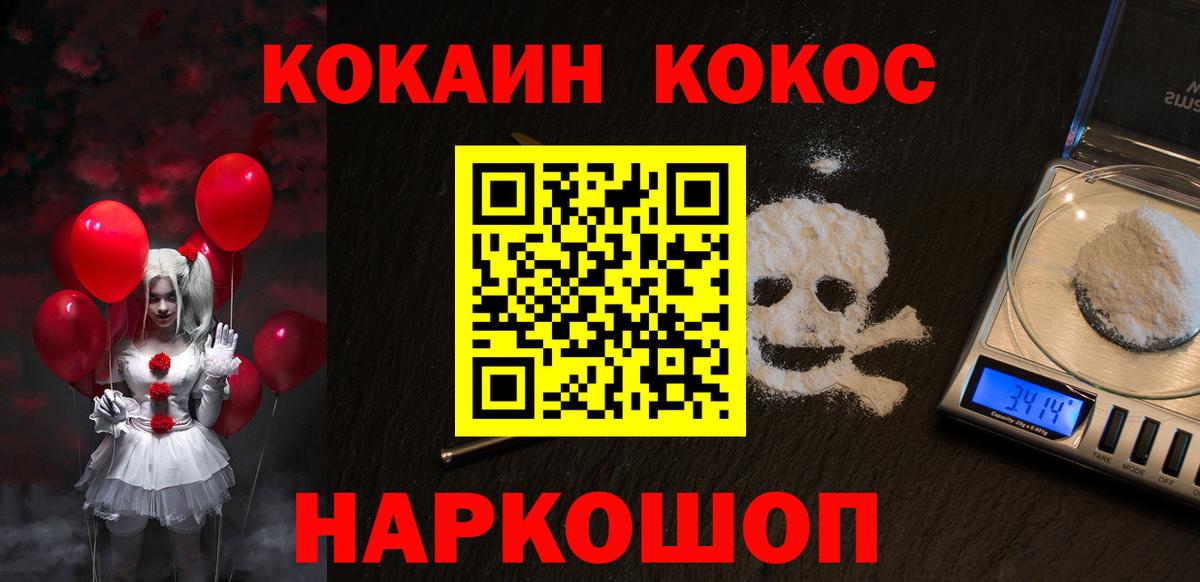 COCAIN Перу Гай