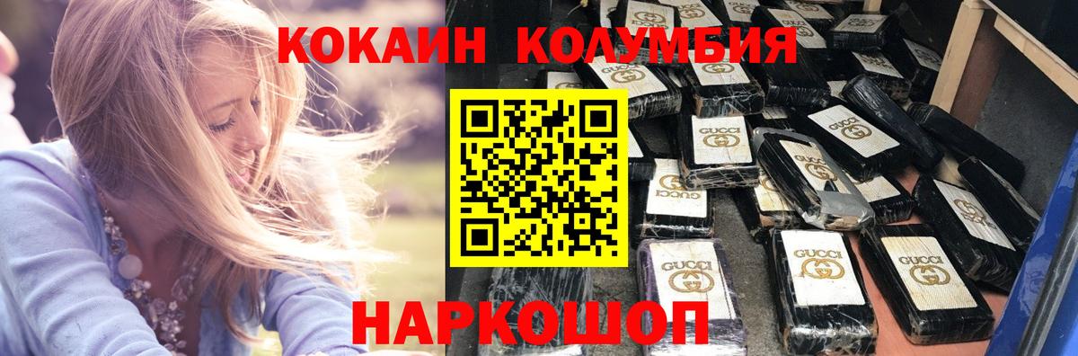Гай  КОКАИН  Вход с VPN  КОКАИН Перу  КОКАИН VHQ 