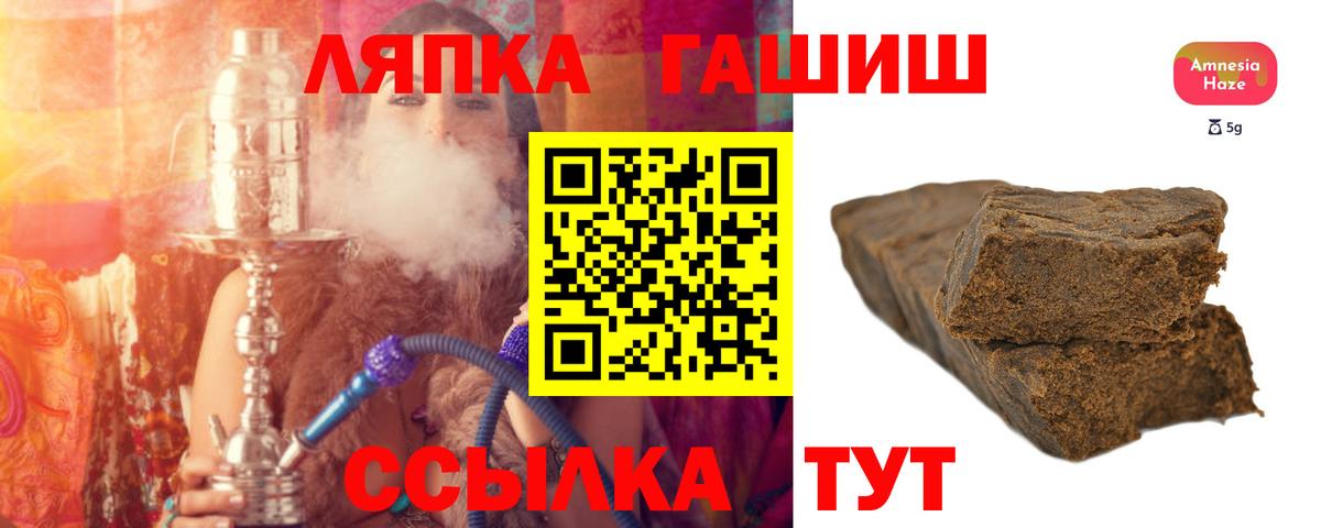 Гашиш Cannabis  ГАШИШ гарик  Гай  Вход с VPN 
