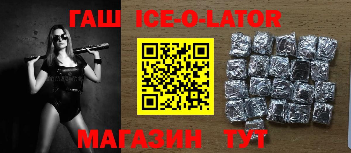 Гашиш гарик Гай