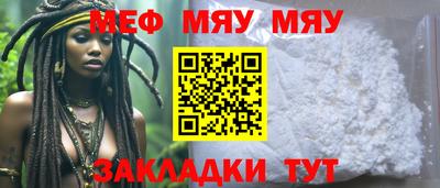 соль курить ск Ипатово