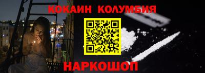 наркотики Ирбит
