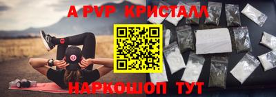 соль курить ск Ипатово