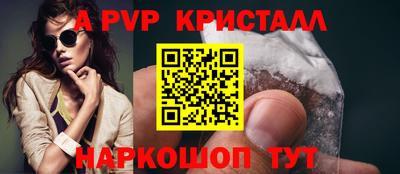 соль курить ск Ипатово