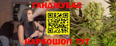 соль курить ск Ипатово