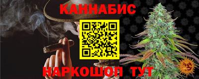 наркотики Ирбит