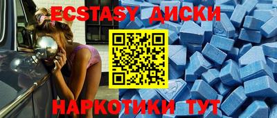 наркотики Ирбит