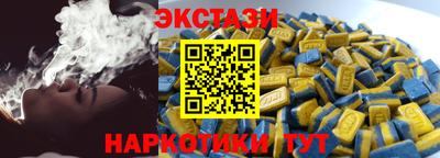 соль курить ск Ипатово