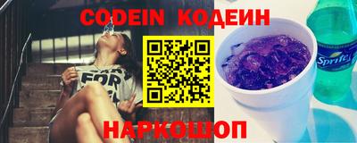 наркотики Ирбит