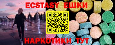 наркотики Ирбит