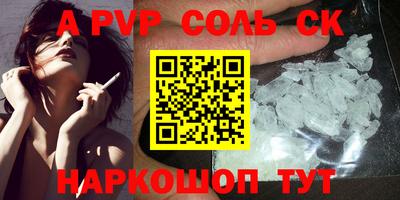 наркотики Ирбит