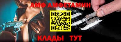 соль курить ск Ипатово