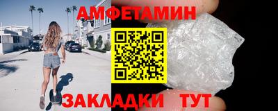 стафф Вязьма