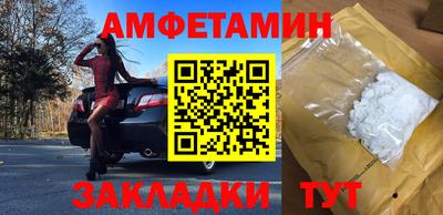 соль курить ск Ипатово