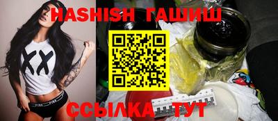 соль курить ск Ипатово