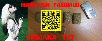 соль курить ск Ипатово