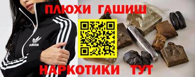 соль курить ск Ипатово