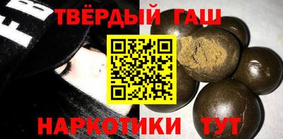 твердый Изобильный
