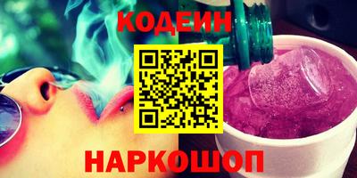 соль курить ск Ипатово