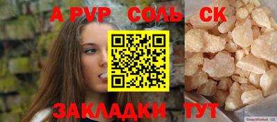 наркотики Ирбит