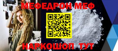 меф Вязники