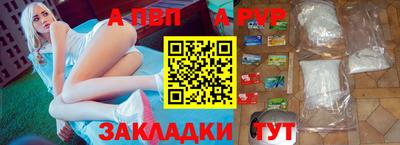 соль курить ск Ипатово