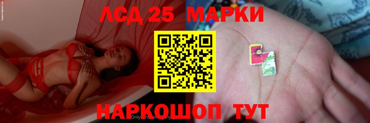 Лсд 25 экстази кислота  Вход с VPN  Гай  blacksprut вход  ЛСД экстази ecstasy 