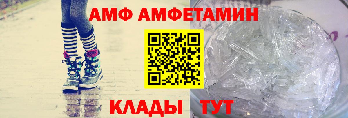 Первитин винт Гай