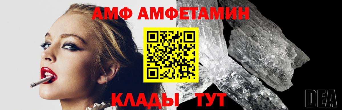 Метамфетамин мет  Вход с VPN  Гай  Метамфетамин мет 