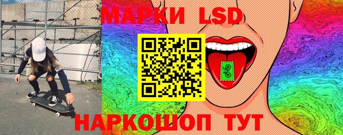 Марки 25I-NBOMe 1,8мг  Марки 25I-NBOMe 1,8мг  Гай  Вход с VPN 